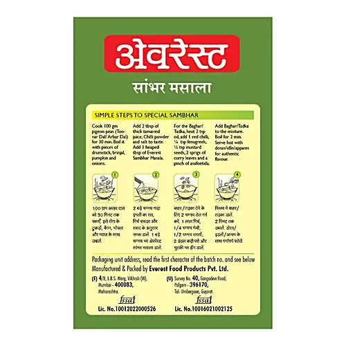 Everest Sambhar Masala (50g)