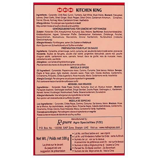 MDH Kitchen King Masala (100g)