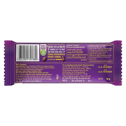 Cadbury Dairy Milk Silk (60g)