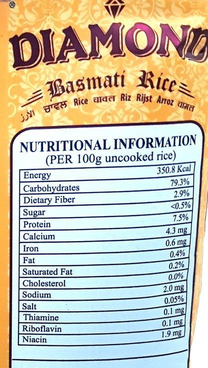 Shrilalmahal Diamond Basmati Rice (1kg)