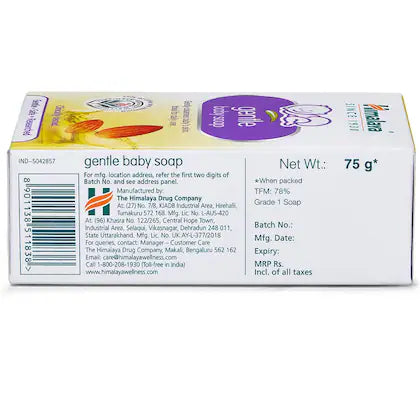 Himalaya Gentle baby Soap (75g)